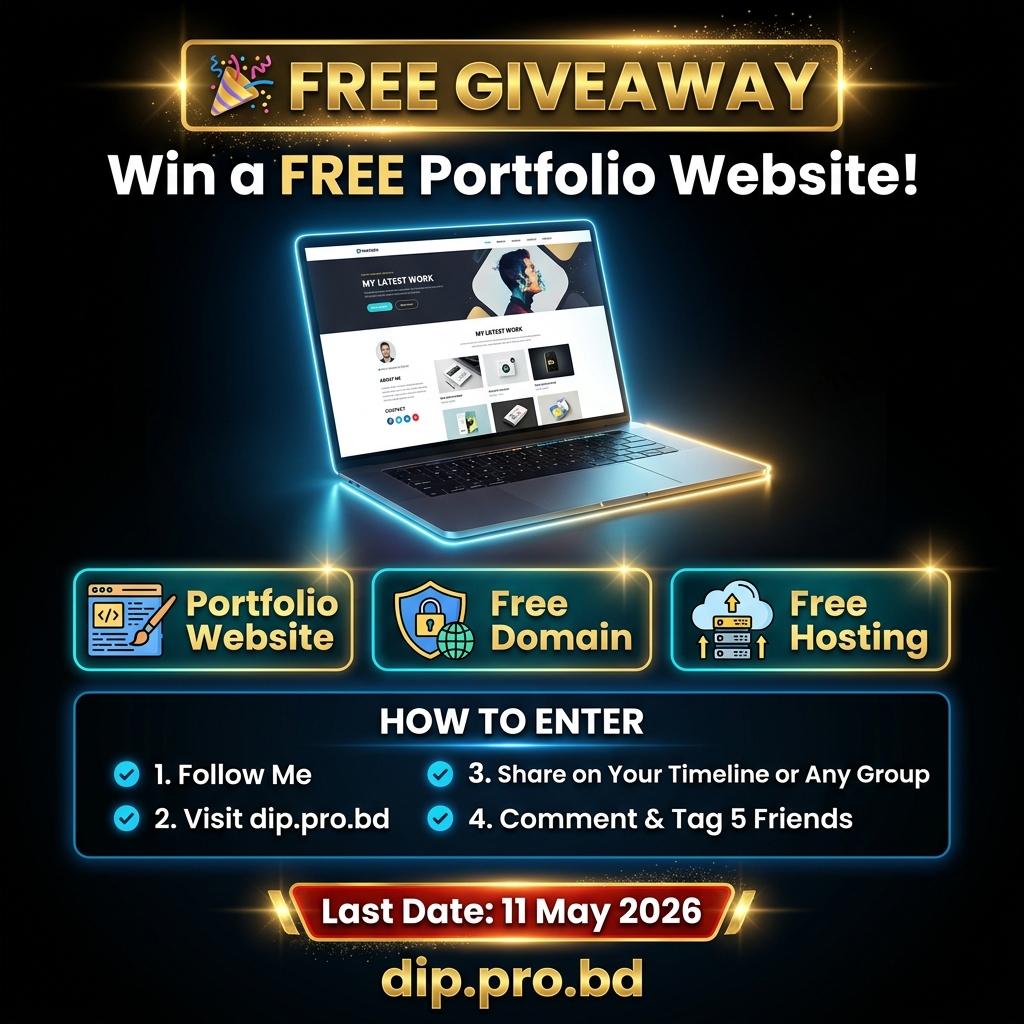 Giveaway